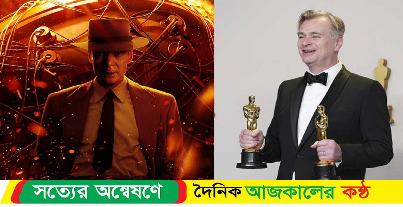 ‘ওপেনহাইমার’ অস্কার জিতে নিলো