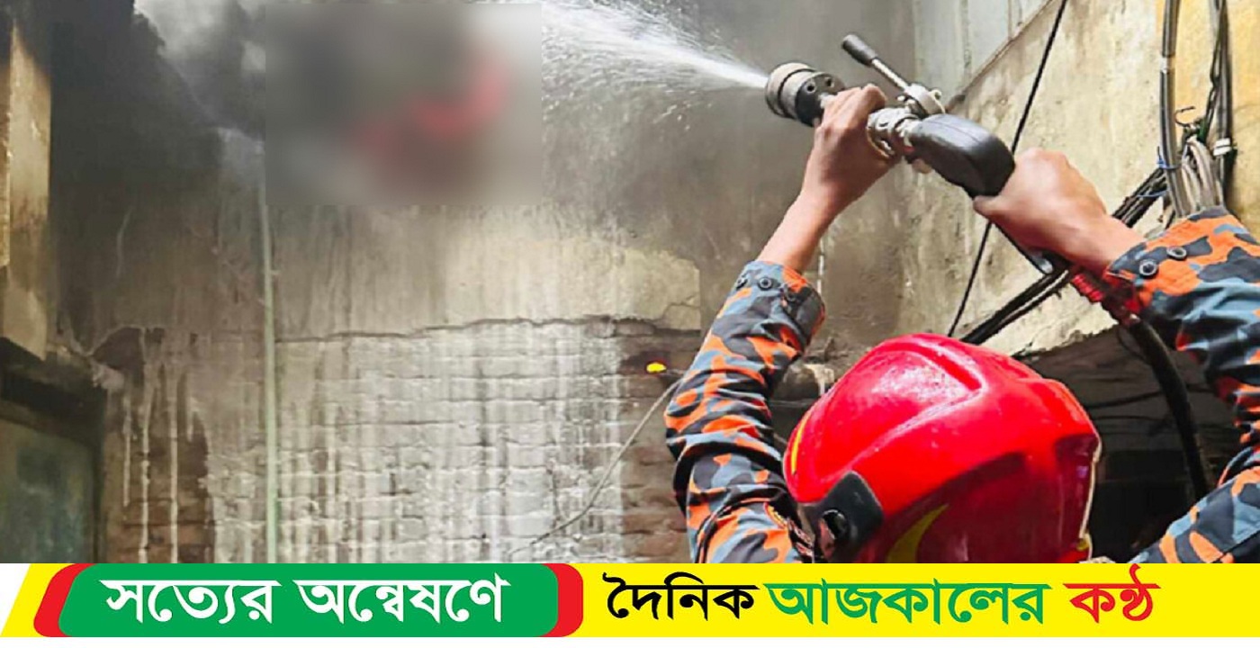 জুতার কারখানায় আগুন