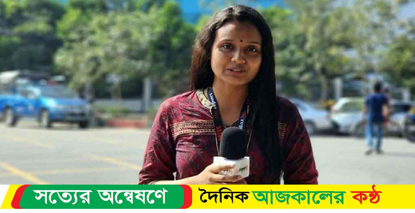 সাংবাদিক বৃষ্টির মরদেহ বুঝে পেল পরিবার