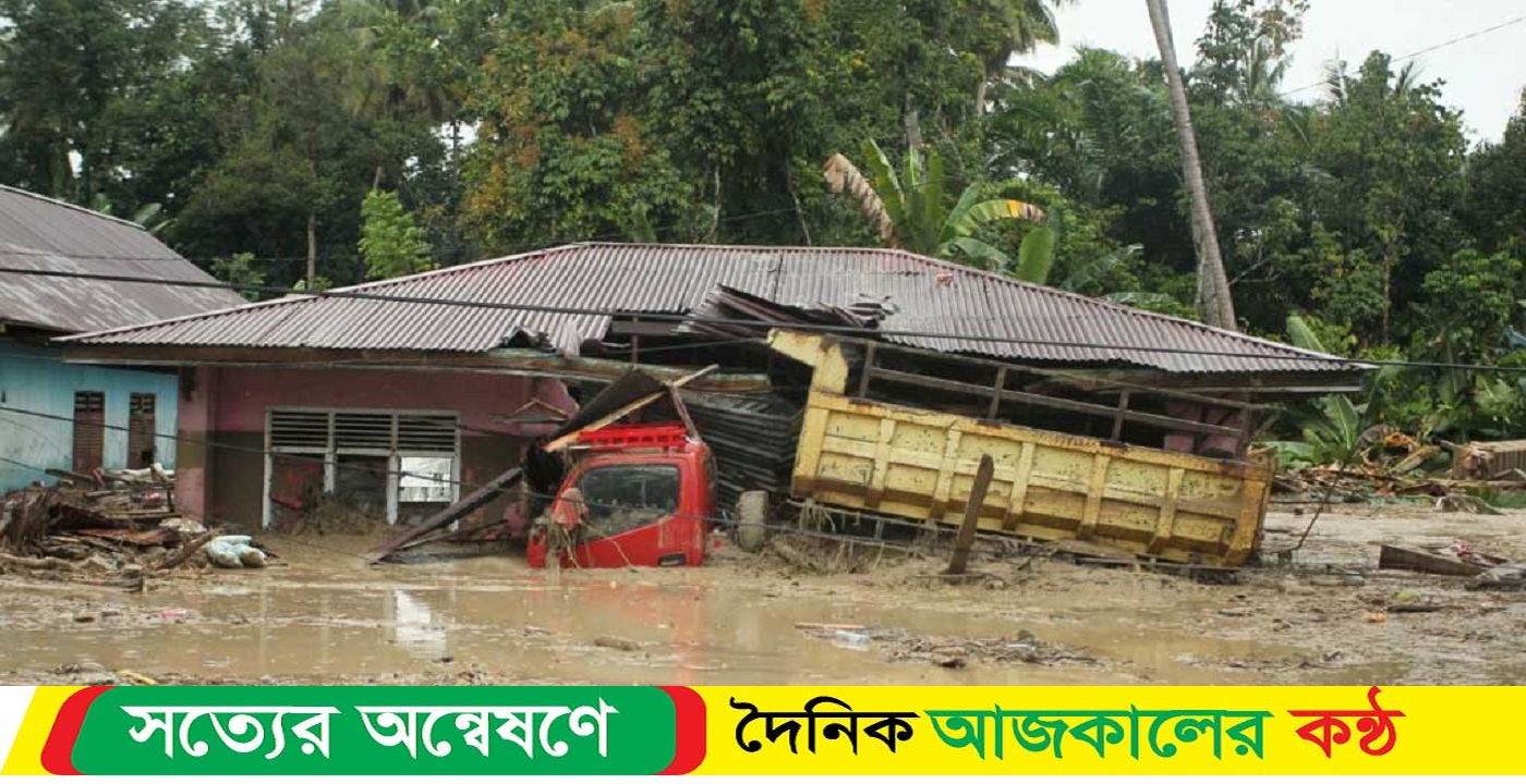 ইন্দোনেশিয়ায় বন্যা-ভূমিধসে ২৬ প্রাণহানি