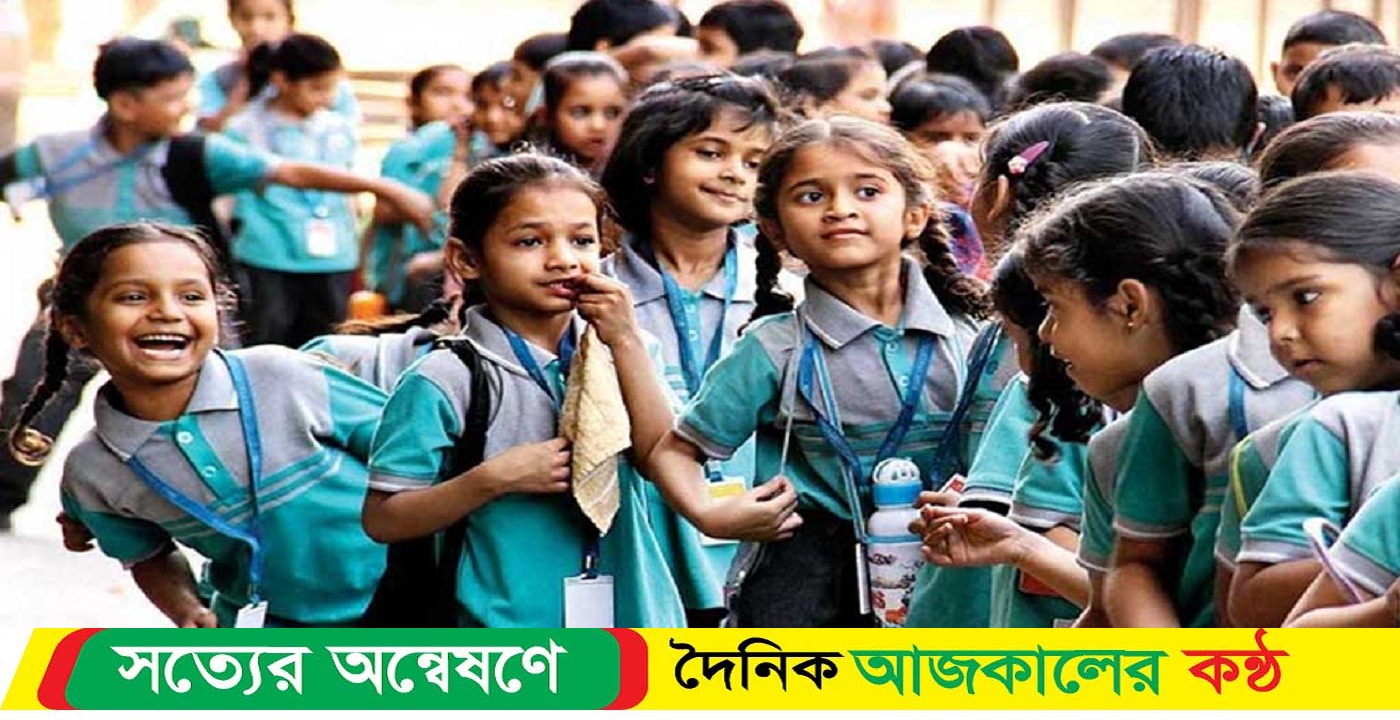 স্কুল বন্ধ নিয়ে চূড়ান্ত সিদ্ধান্ত জানাল আপিল বিভাগ