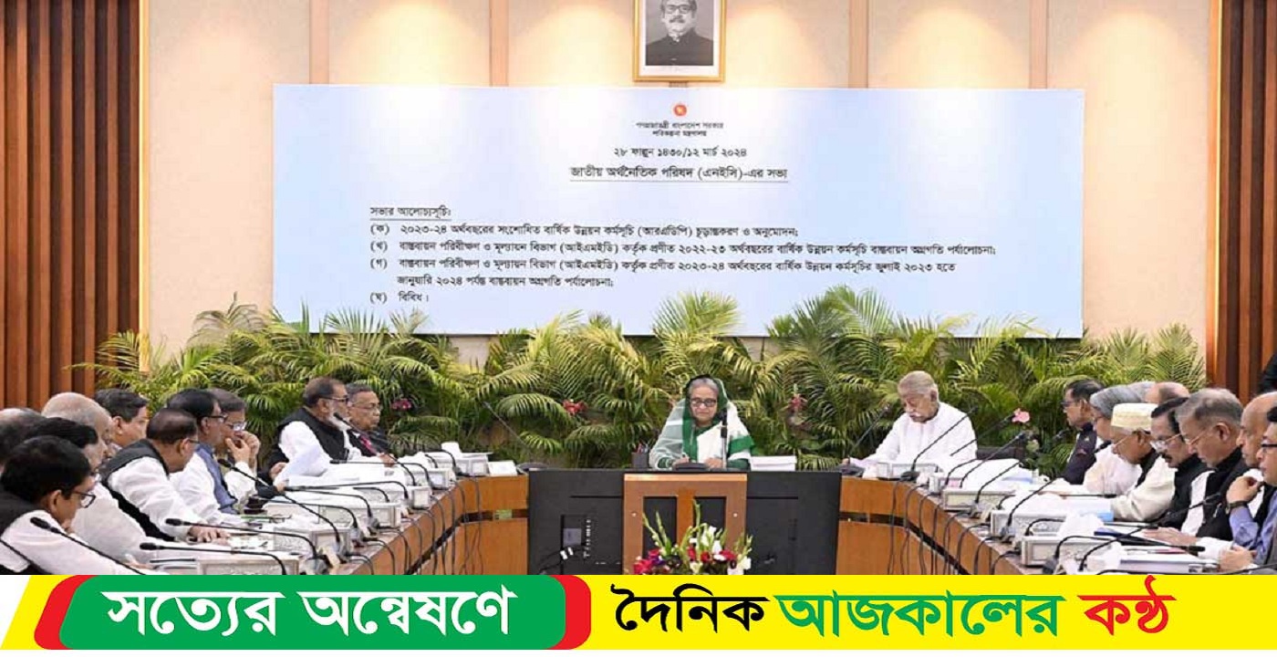 ৩৭ হাজার ৮৯৬ কোটি টাকা বিদ্যুৎ খাতে বরাদ্দ