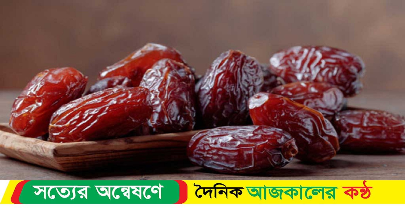 সরকার খেজুরের দাম নির্ধারণ করে দিলো