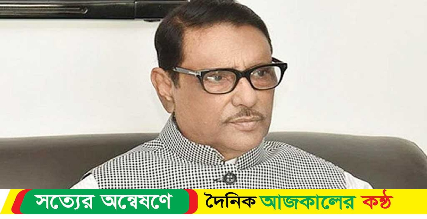 রমজানে কর্মসূচি দিয়ে ধর্মীয় মূল্যবোধের বিপক্ষে দাঁড়িয়েছে বিএনপি : সেতুমন্ত্রী