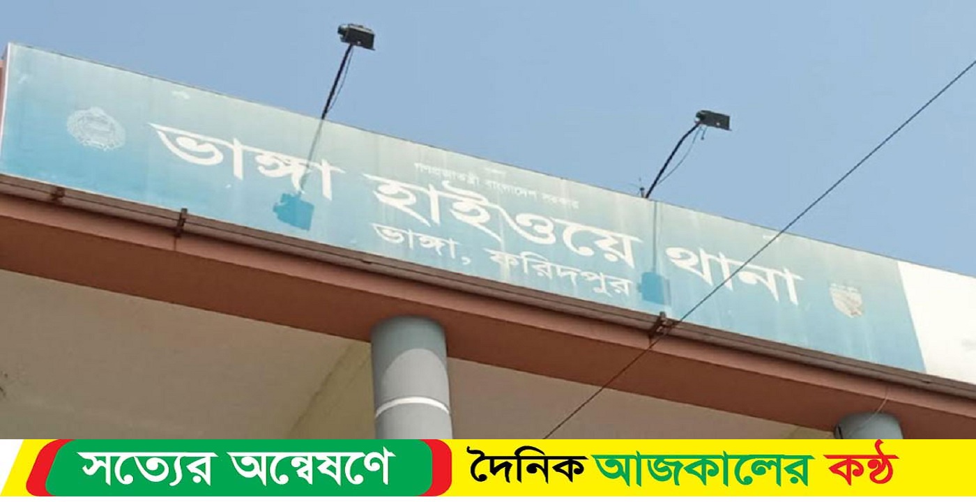 ভাঙ্গায় বাবা হত্যার আসামি সেই ছেলের প্রাণ গেল সড়কে