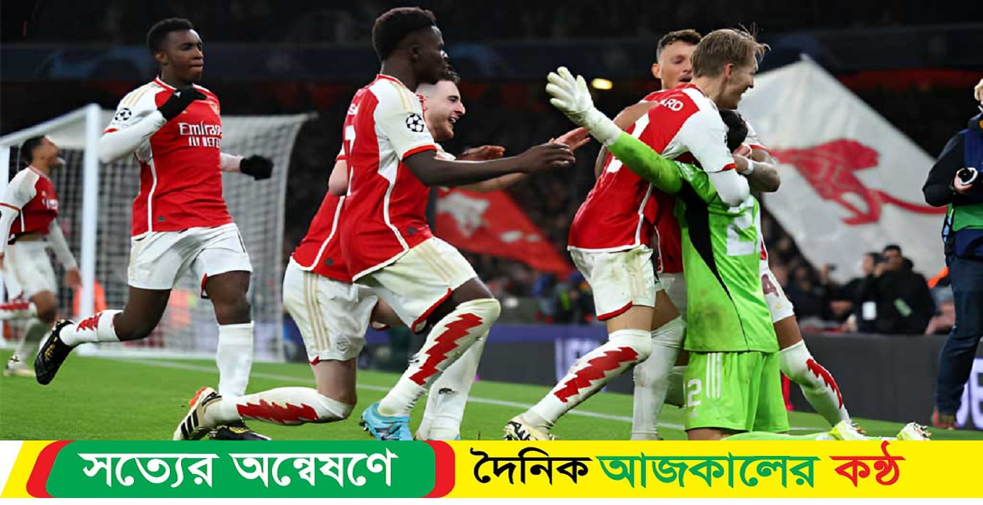 টাইব্রেকার ১৪ বছর পর কোয়ার্টার ফাইনালে আর্সেনাল