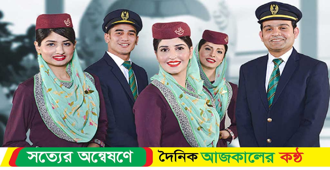 রোজা রাখায় নিষেধাজ্ঞা