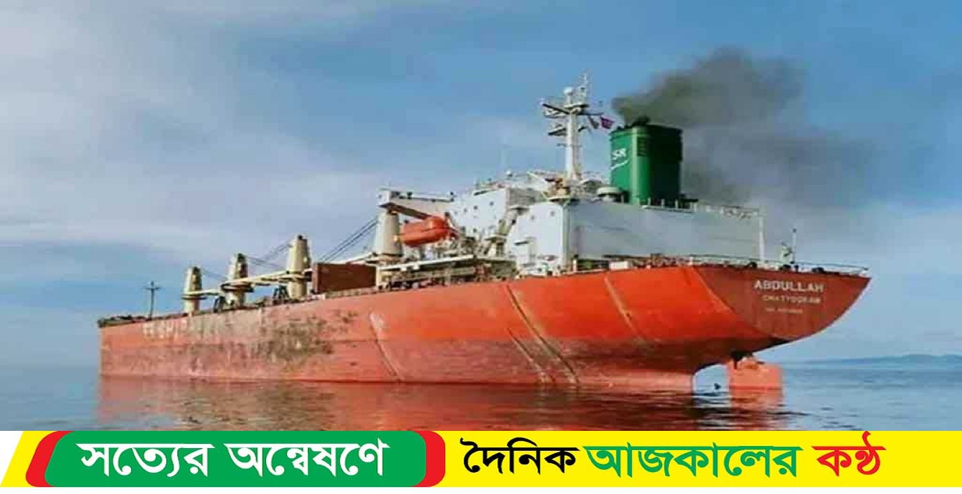 জিম্মি জাহাজ ও নাবিকদের যতদিন লাগতে পারে উদ্ধারে