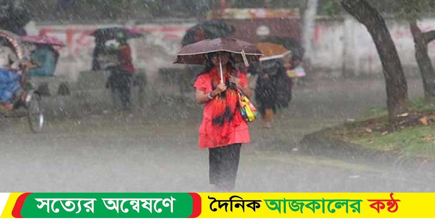 রাজধানীতে হঠাৎ গুঁড়ি গুঁড়ি বৃষ্টি