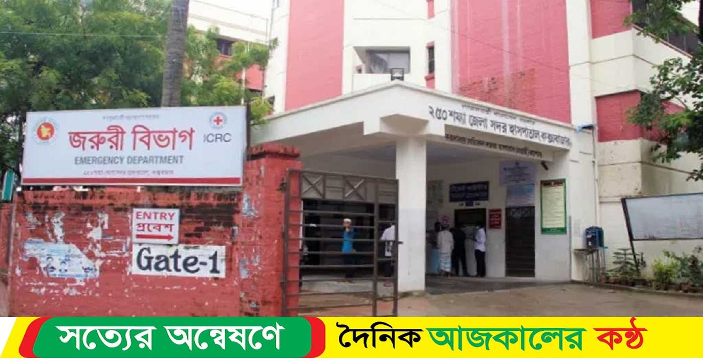 ইফতারকালে ব্যাটারির পানি পান, হাসপাতালে ৪