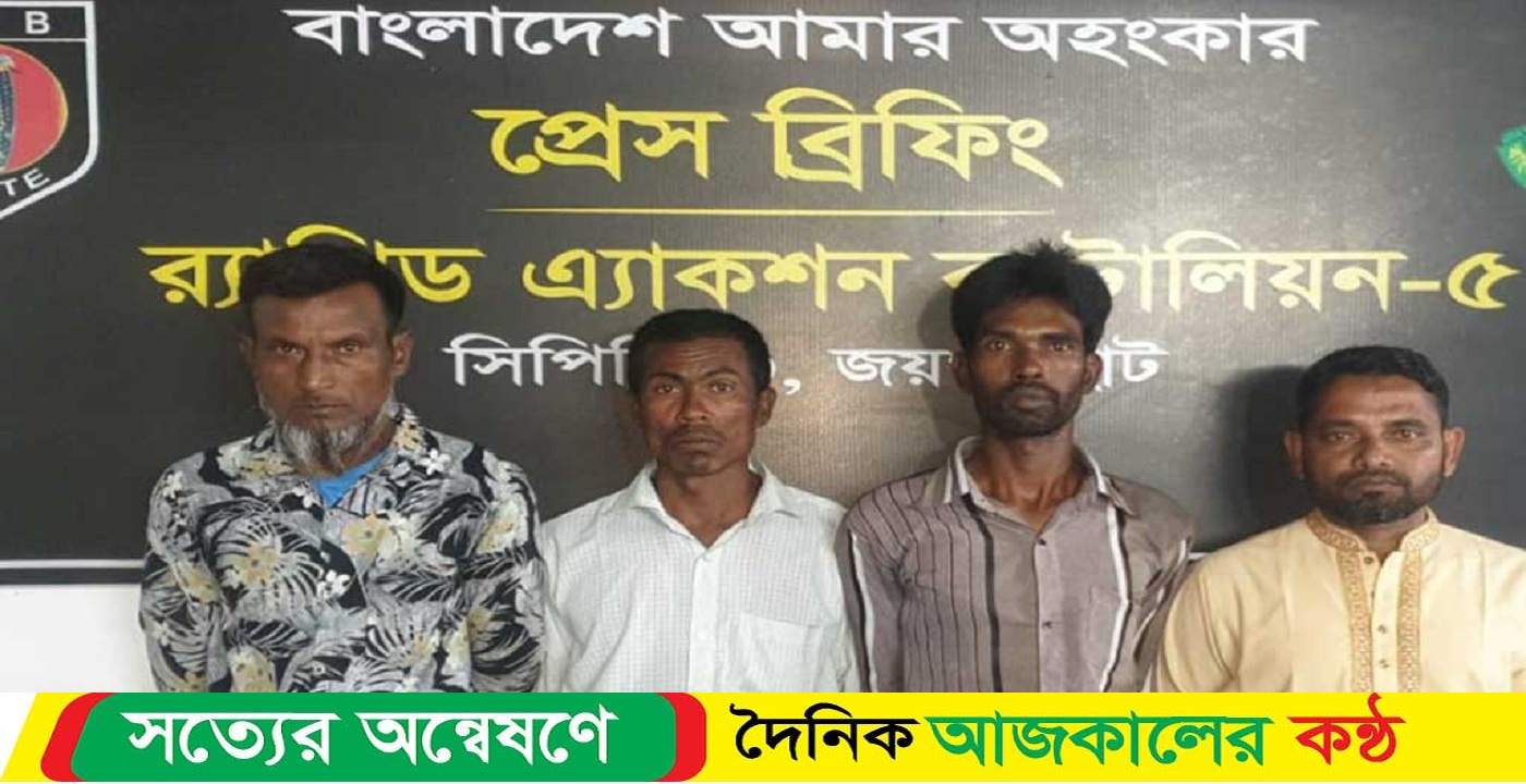 ট্যাপেন্টাডলসহ গ্রেপ্তার ৪