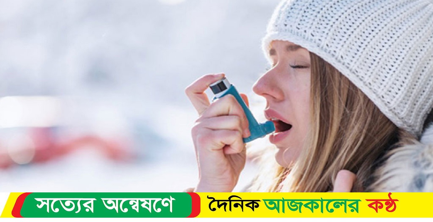 রোজা রেখে ইনহেলার ব্যবহার করা যাবে?