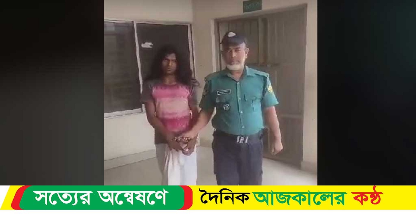 রাজাবাজারে ফ্ল্যাটে ঢুকে বৃদ্ধাকে মারধর, রানু হিজড়া গ্রেপ্তার