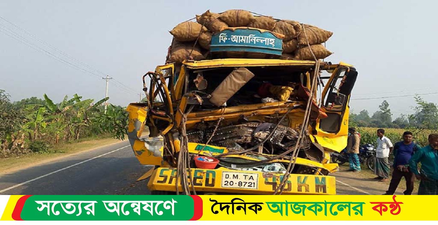 বিরামপুরে ট্রাকে ট্রাকের ধাক্কা, নিহত ১