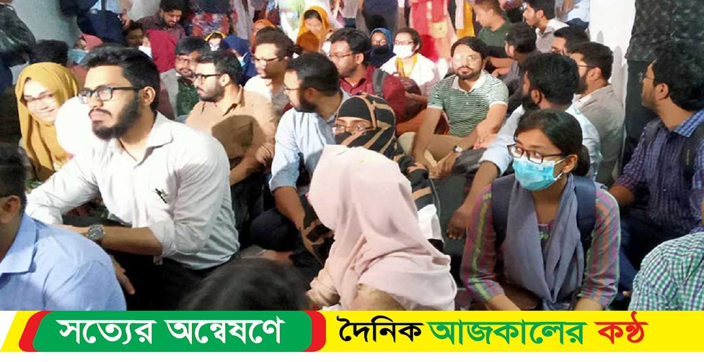 ট্রেইনি চিকিৎসকদের বকেয়া ভাতার দাবি