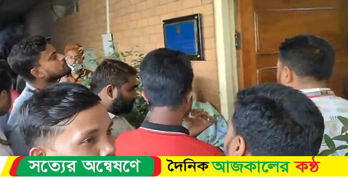 বিএসএমএমইউ উপাচার্য নিজ কার্যালয়ে অবরুদ্ধ