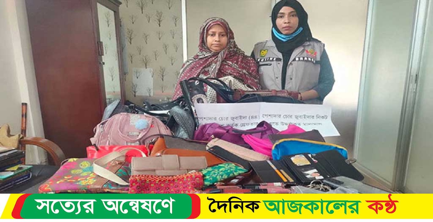 সাবেক সচিবের মেয়ে ৮০০ মোবাইল চুরি করেন
