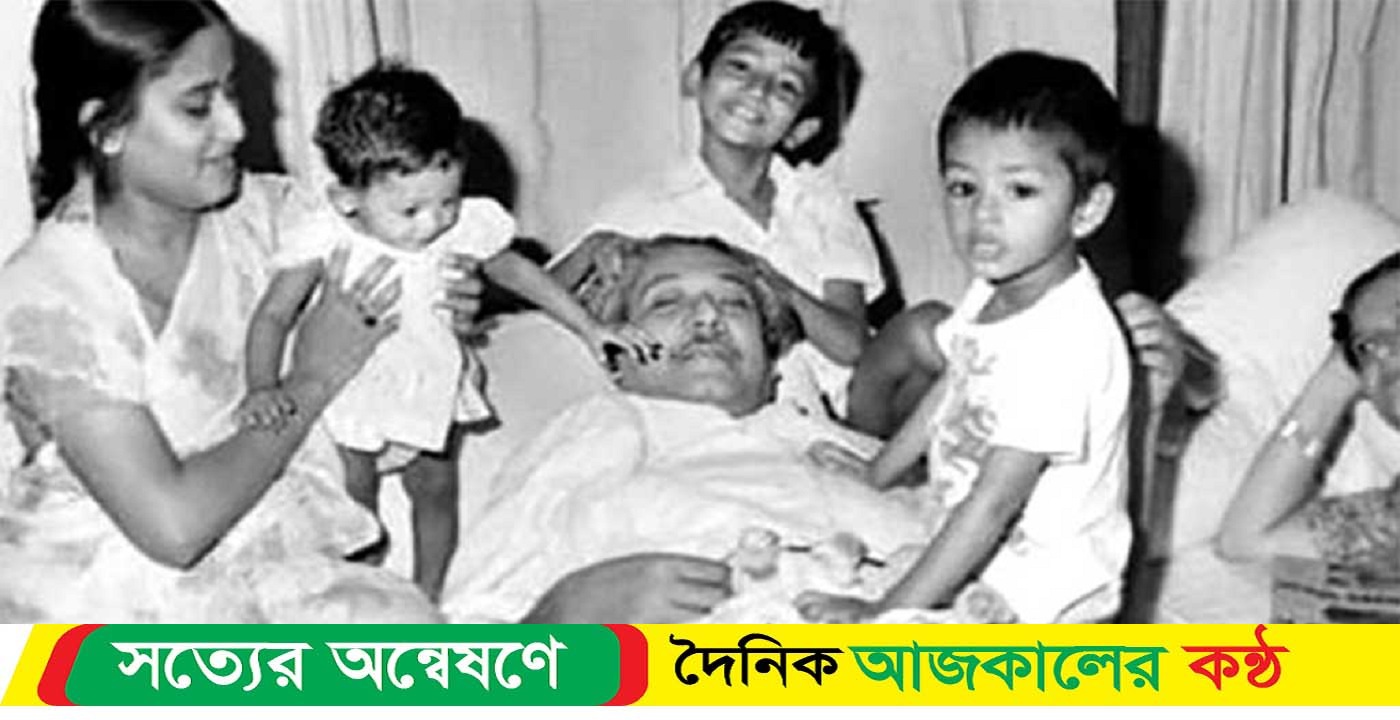 ‘জাতীয় শিশু দিবস’