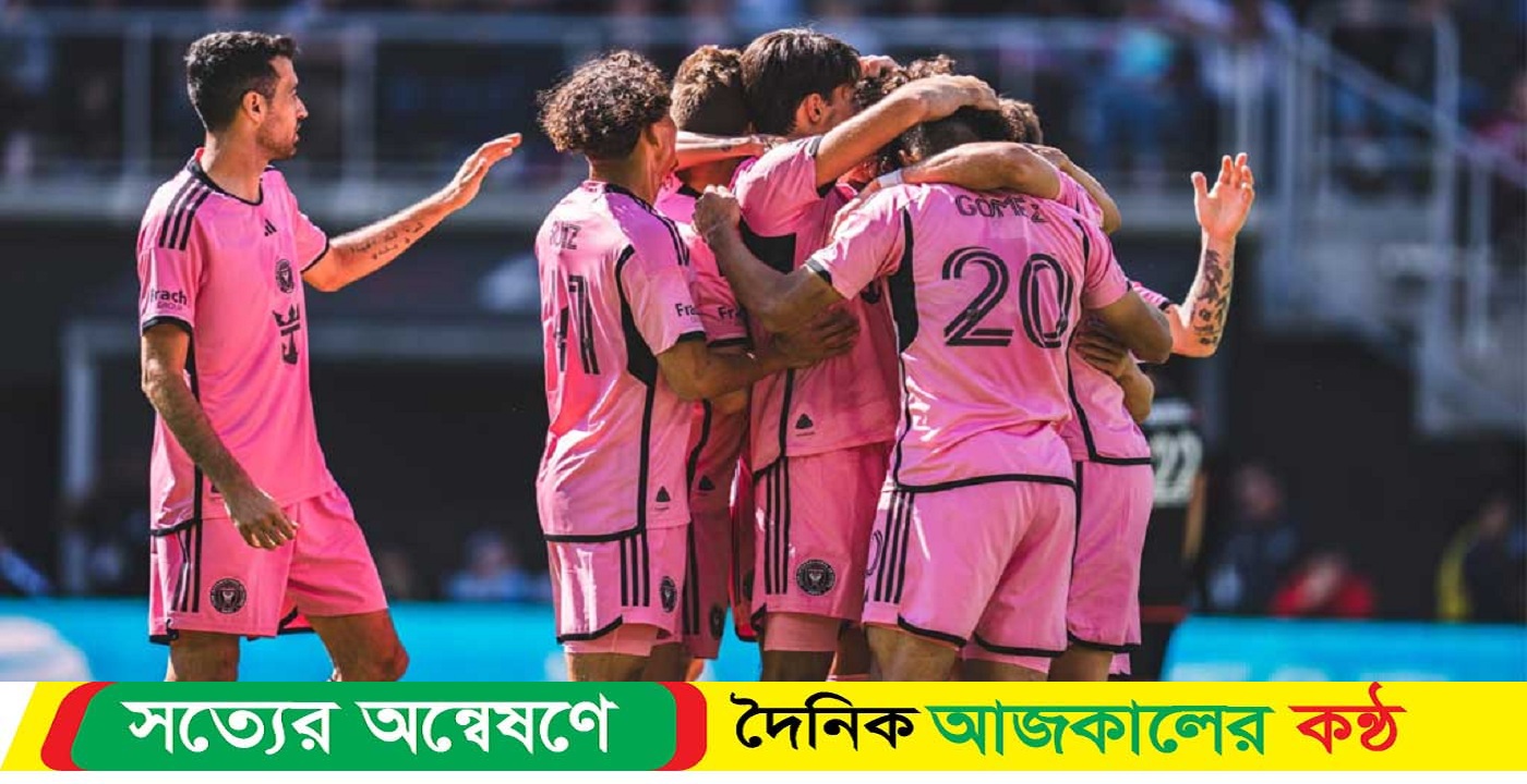 মেসিহীন মায়ামিকে জেতালেন সুয়ারেজ