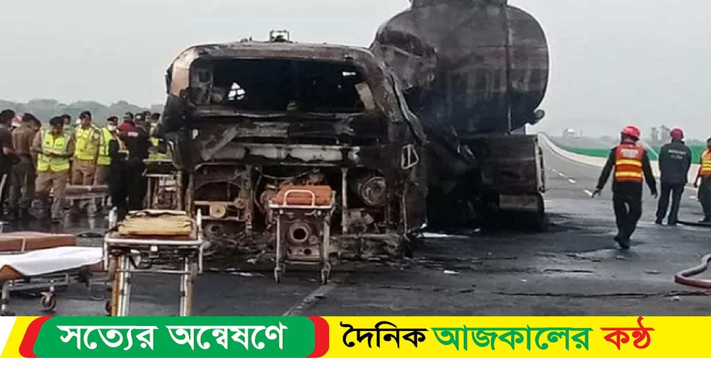 আফগানিস্তানে দক্ষিণাঞ্চলীয় সড়ক দুর্ঘটনায় নিহত ২১