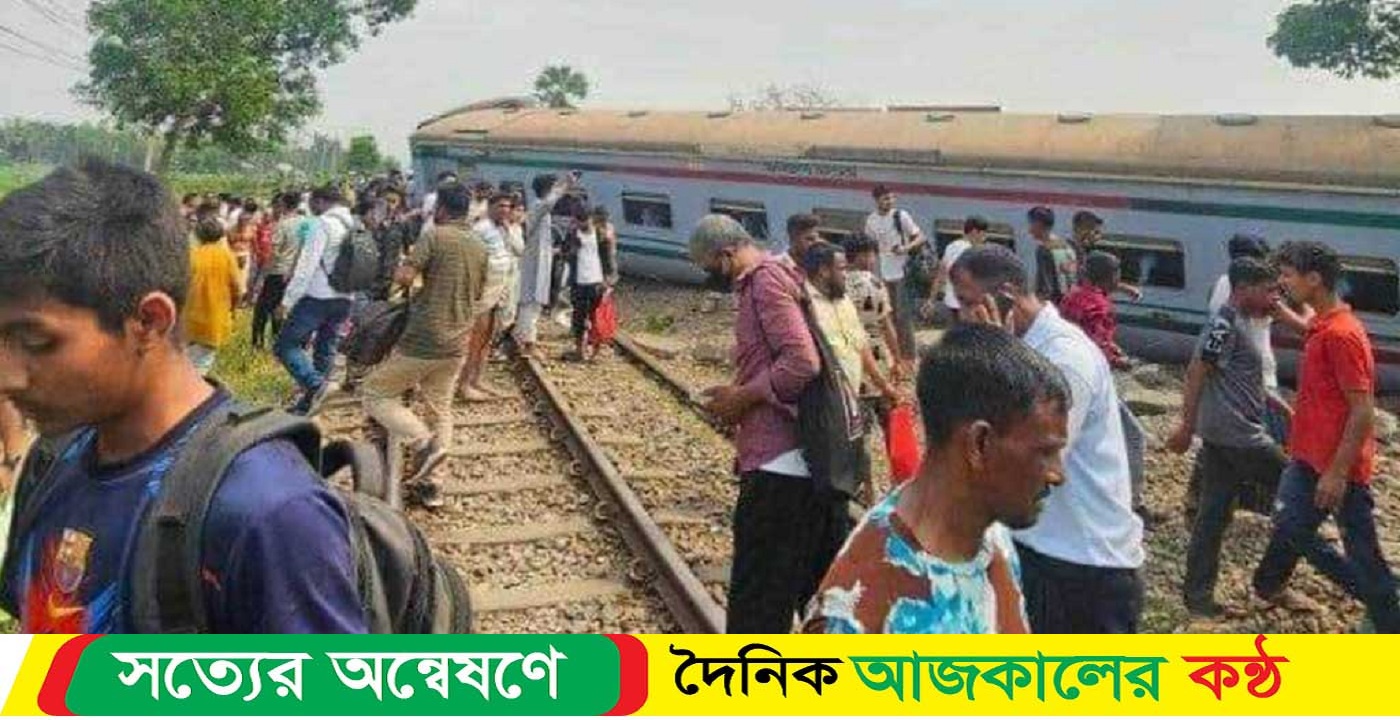 বিজয় এক্সপ্রেসের ৪ বগি লাইনচ্যুত