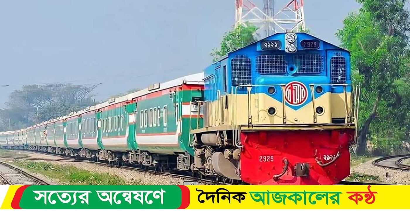 ঈদের আগেই ট্রেনের ভাড়া বাড়ছে