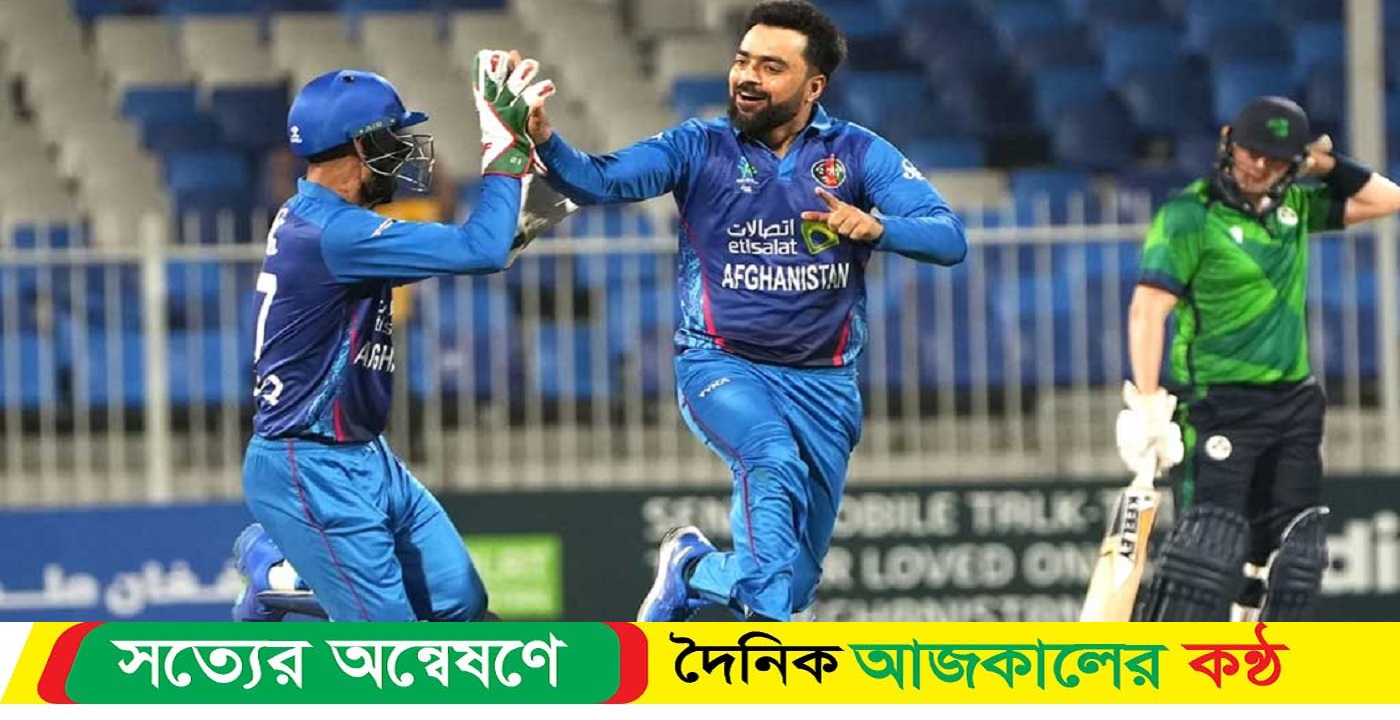 আয়ারল্যান্ডকে ১০ রানে হারিয়ে সমতায় ফিরেছে আফগানিস্তান