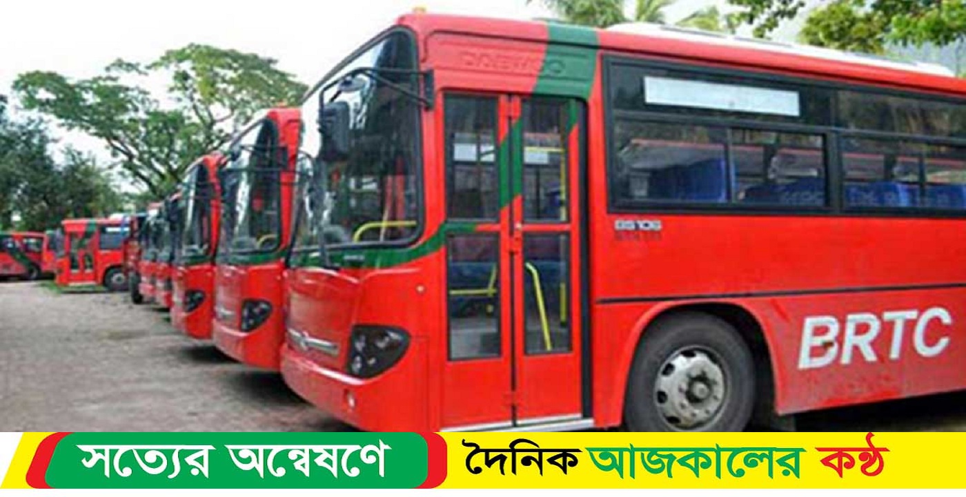 ঢাকায় ঈদ সার্ভিসে যুক্ত হবে ৫৫০ বিআরটিসির বাস