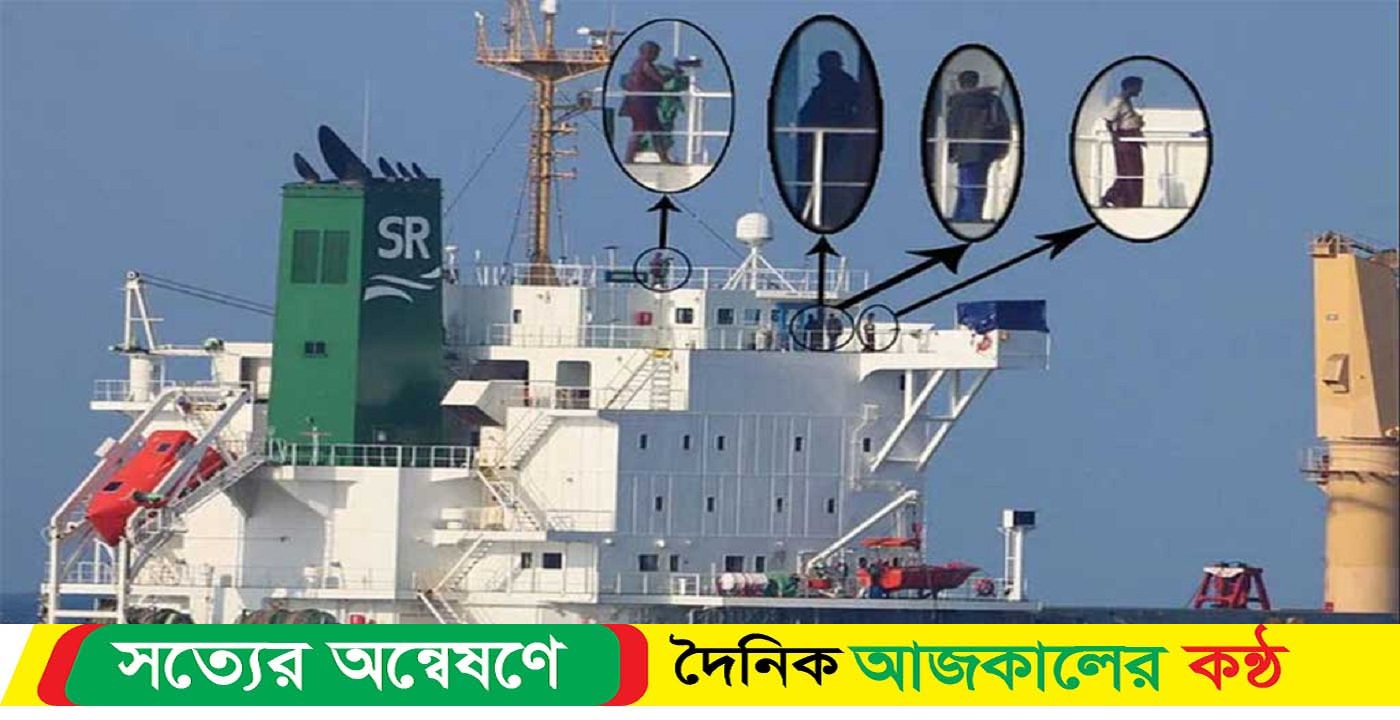 জাহাজে উদ্ধার অভিযান নিয়ে যা বলল মালিকপক্ষ