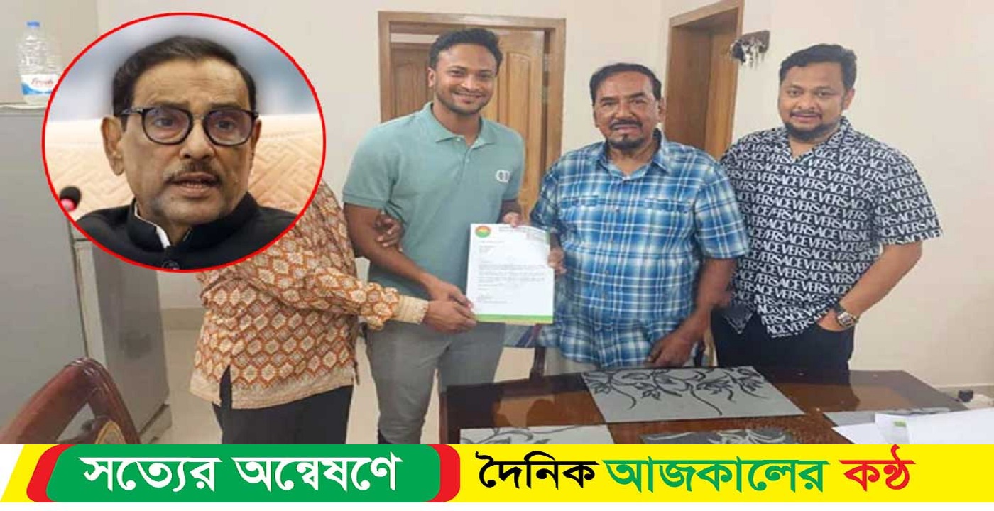 অবশেষে ওবায়দুল কাদের মুখ খুললেন সাকিব ইস্যুতে