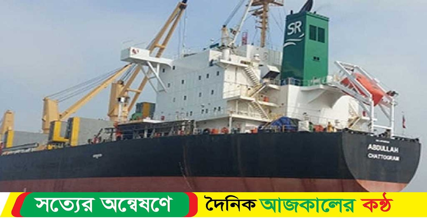 নাবিকদের চাপ দিচ্ছে দস্যুরা