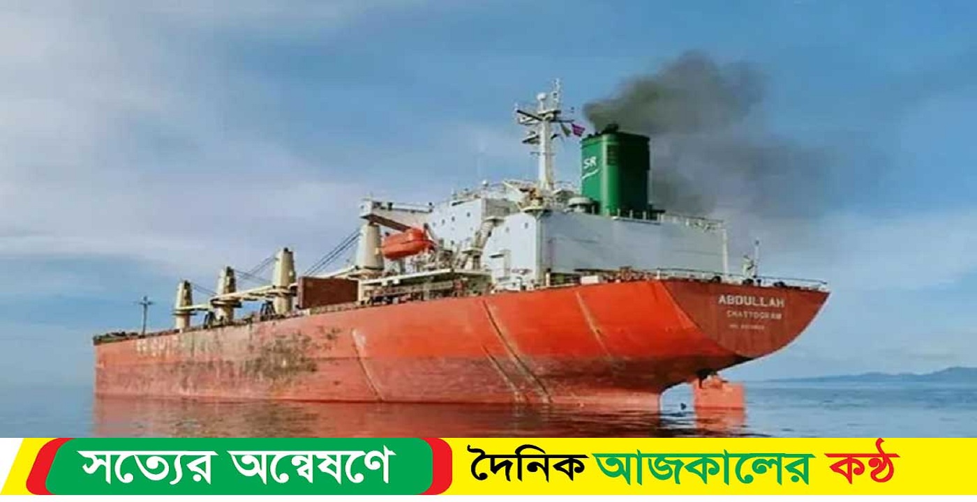 জলদস্যুরা অবশেষে যোগাযোগ করল