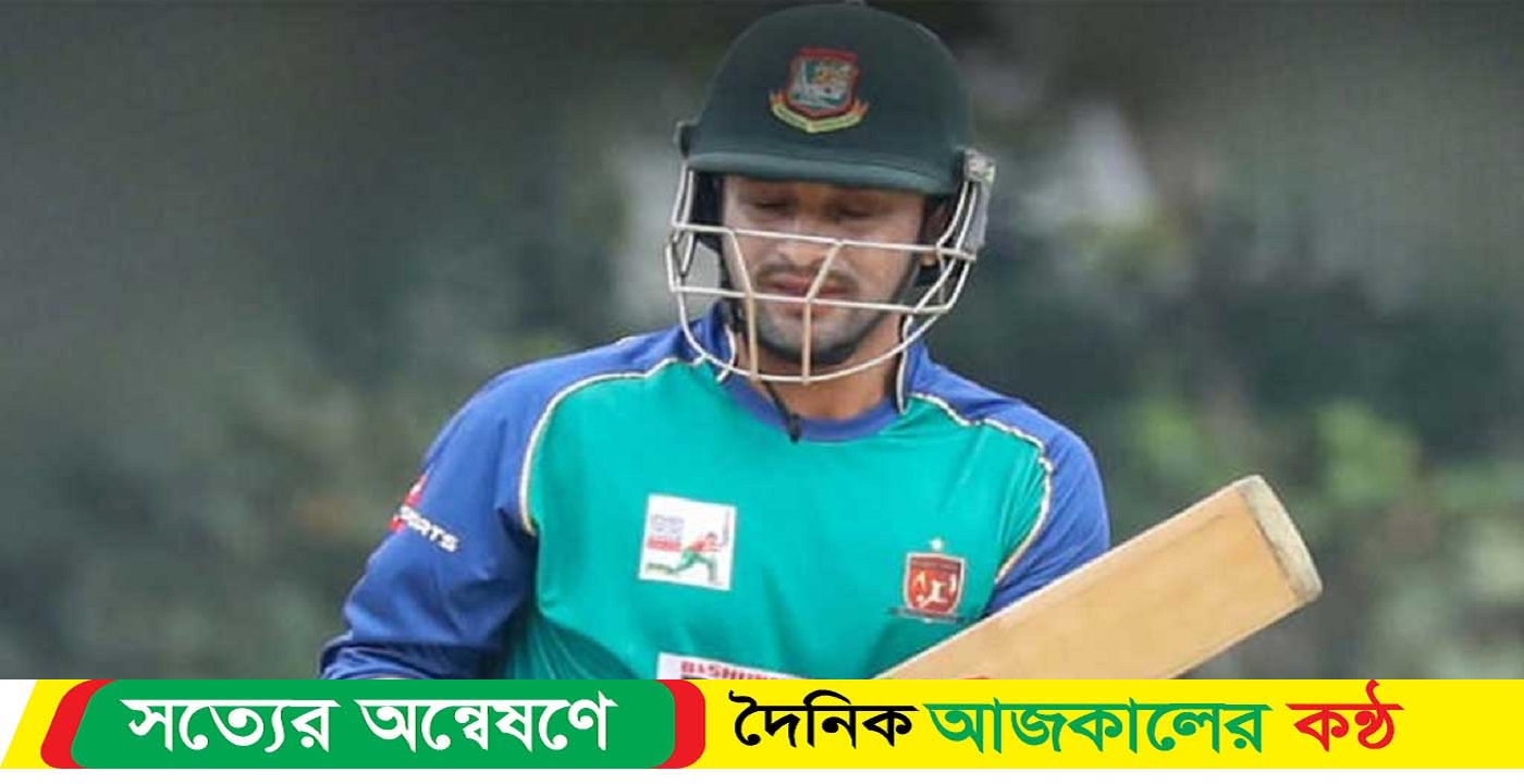 সাকিবের ইনিংস ‘১৯’ রানেই শেষ