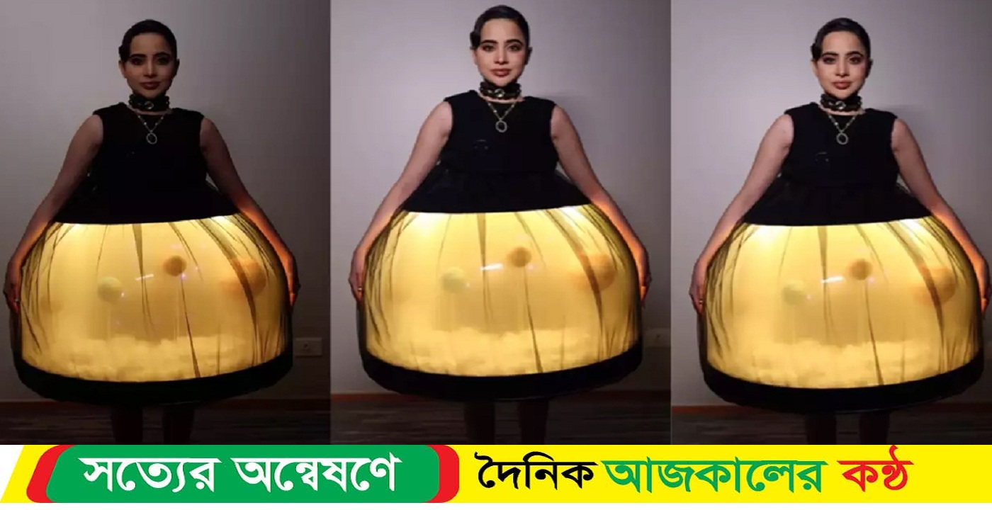উরফি ফের অদ্ভুত পোশাকে