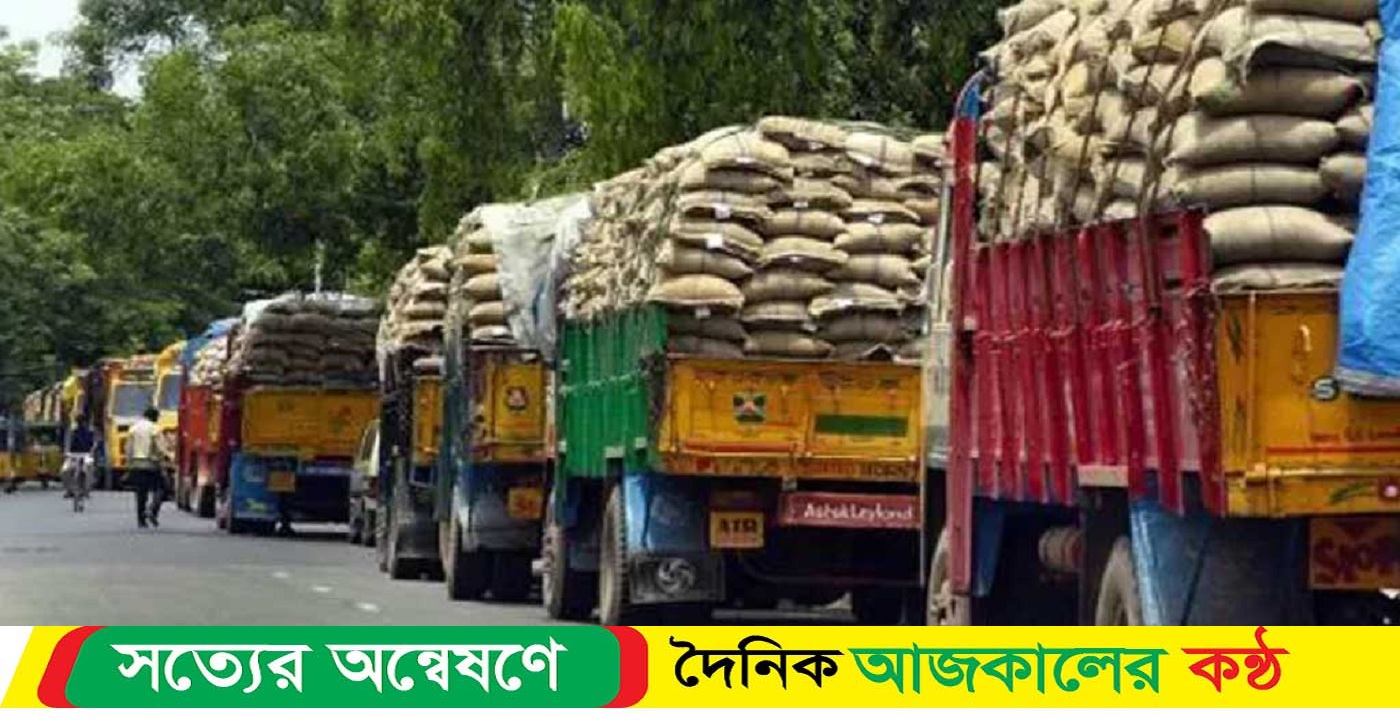 ৮৩ হাজার মেট্রিক টন চাল আমদানির অনুমতি