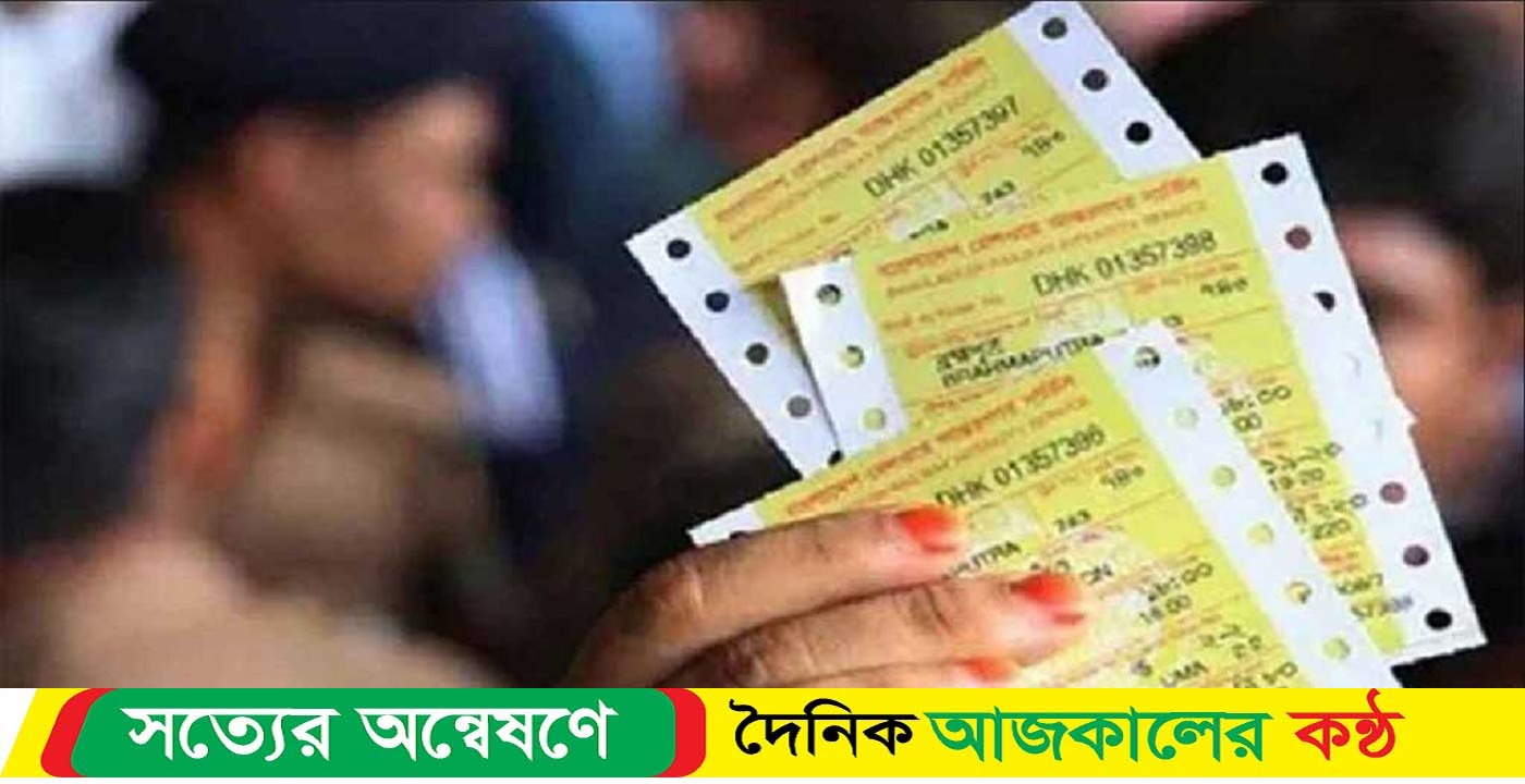 টিকিট কালোবাজারি চক্রের মূলহোতাসহ আটজন গ্রেপ্তার