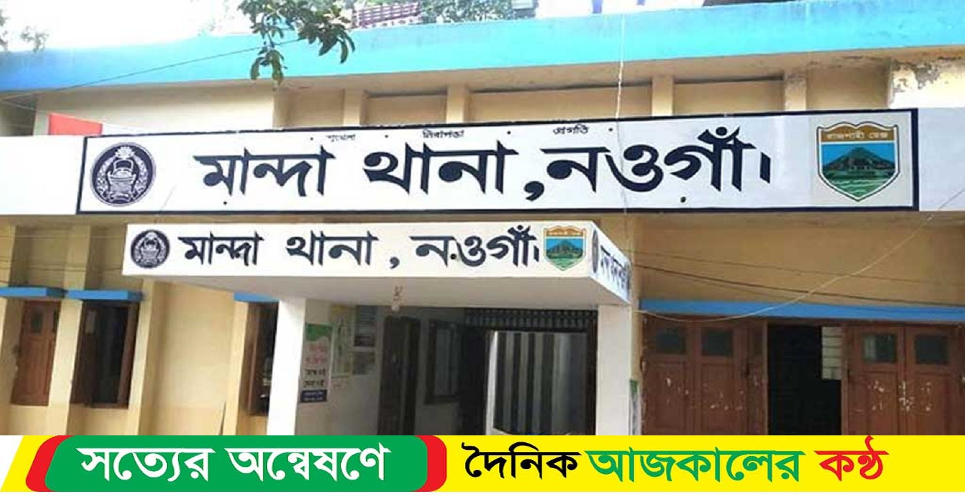 মান্দায় ছুরিকাঘাতে বেয়াই খুন, আটক ১