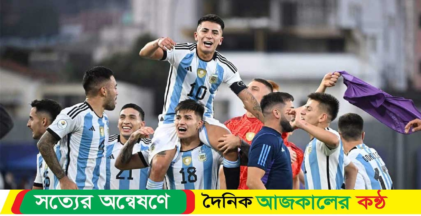 কঠিন গ্রুপে আর্জেন্টিনা, সহজ গ্রুপে ফ্রান্স