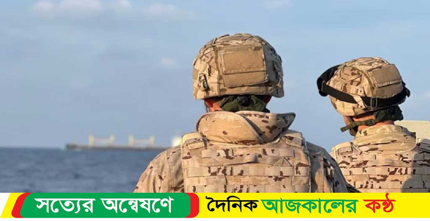 মালিকপক্ষের আপত্তি জিম্মি জাহাজে অভিযানে
