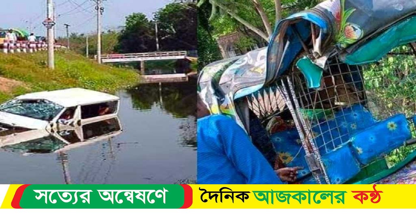 চাঁদপুর সিএনজি-মাইক্রোবাস মুখোমুখি সংঘর্ষ, নিহত ১