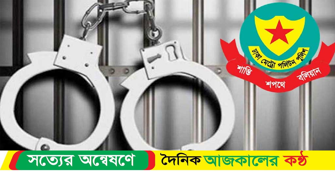 মাদকবিরোধী অভিযানে গ্রেপ্তার ২৭