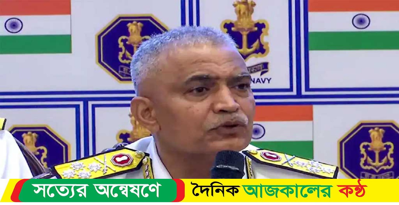 ভারতীয় নৌবাহিনী এমভি আবদুল্লাহর ওপর সতর্ক নজর রাখছে