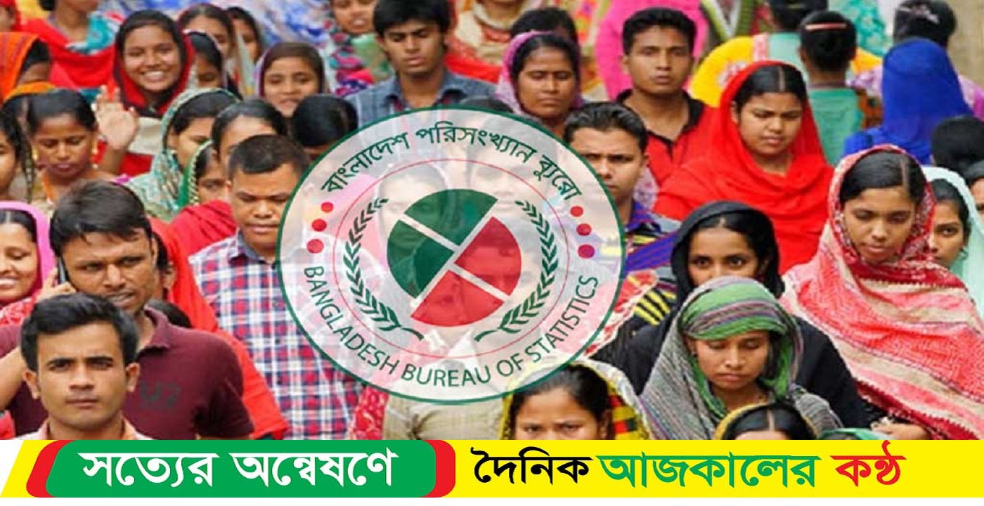 দেশের মানুষের গড় আয়ু কত