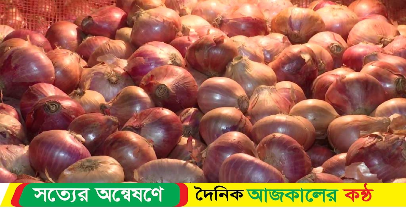 বাড়ল পেঁয়াজের দাম