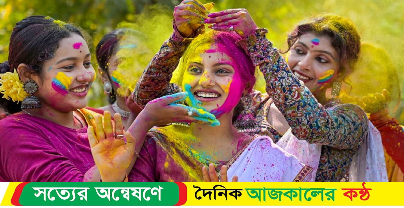 আজ রঙের খেলায় মাতবে দেশ