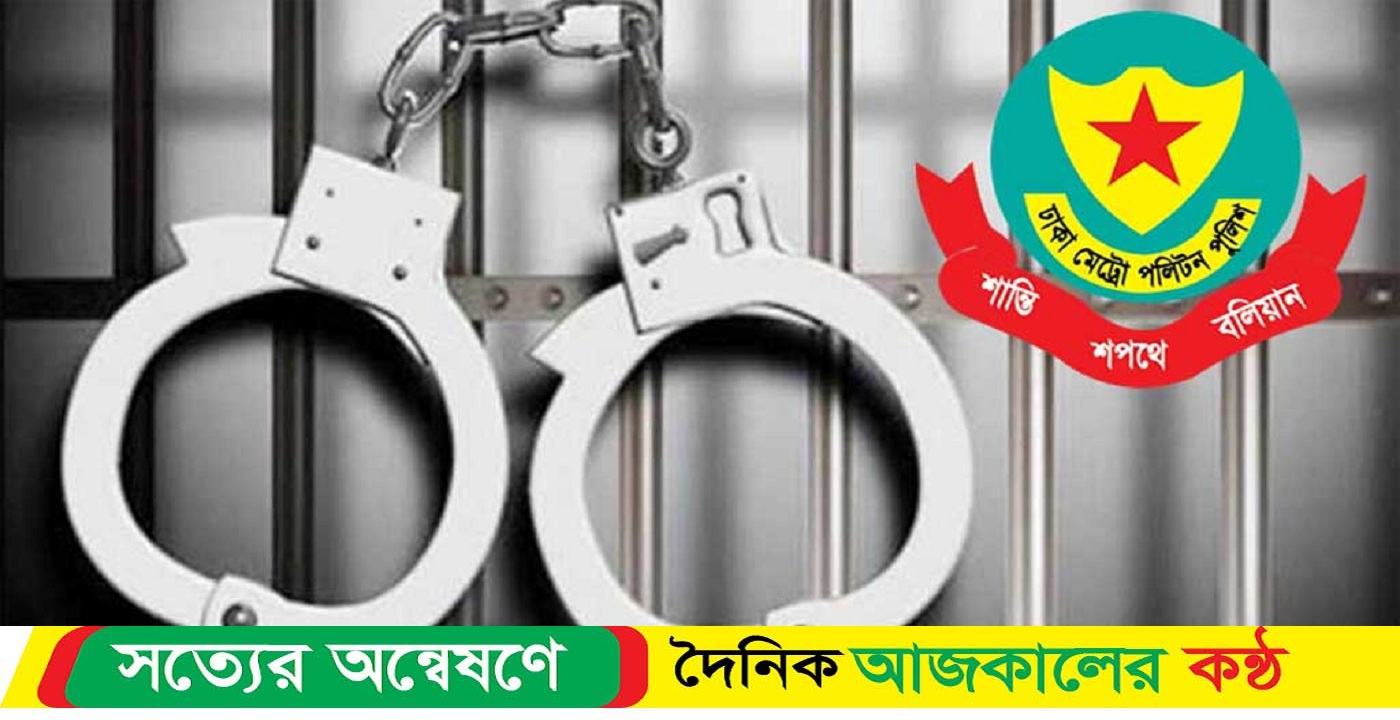 মাদকবিরোধী অভিযানে গ্রেপ্তার ২৪