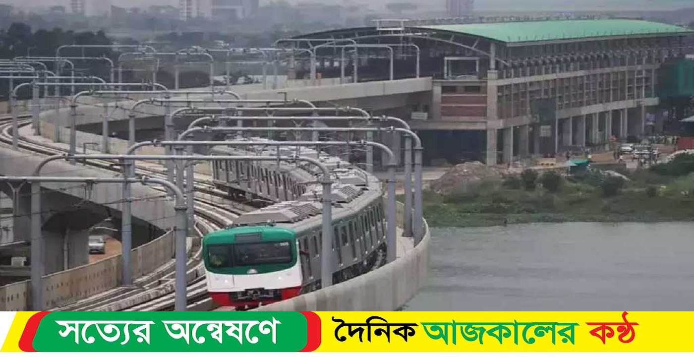 মেট্রোরেল নতুন শিডিউলে চলবে ১৯৪ বার