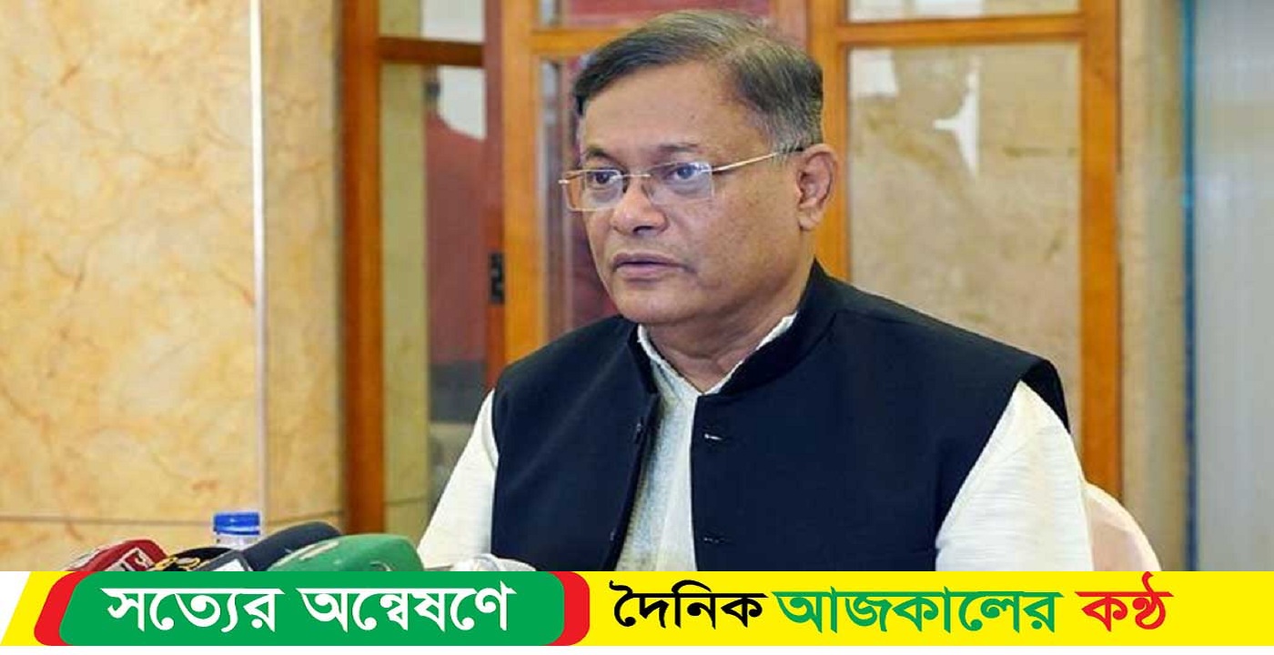 জলবিদ্যুৎ আমদানি চুক্তি শিগগিরই : পররাষ্ট্রমন্ত্রী