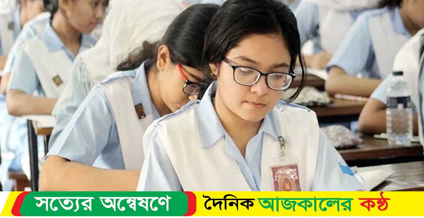 প্রতি বিষয়ে পরীক্ষা হবে ৫ ঘণ্টার !