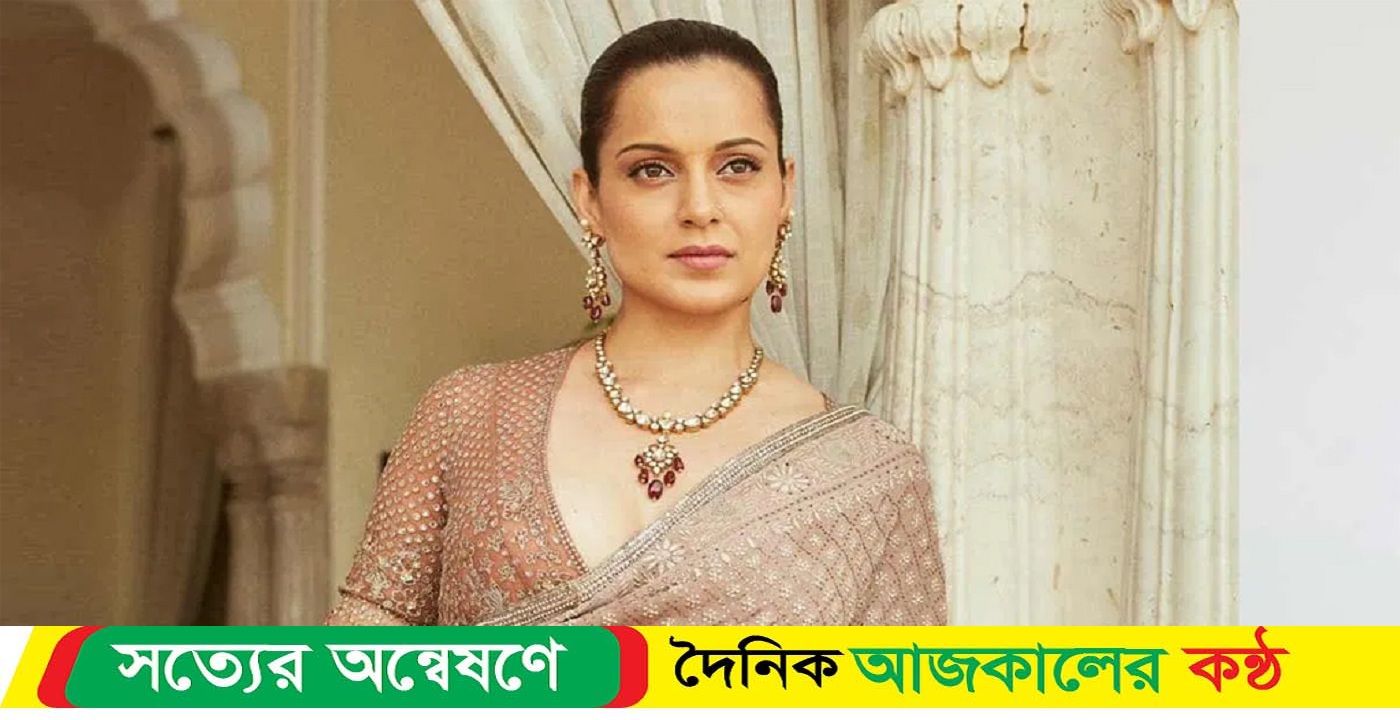 বিপাকে কংগ্রেস নেত্রী, কঙ্গনাকে ‘যৌনকর্মী’ বলে সম্বোধন